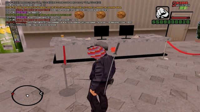 СЛИВ МОДА ARIZONA RP БОКСЫ СЕМЕЙНЫЕ КВАРТИРЫ ПОДЗЕМНЫЕ П?