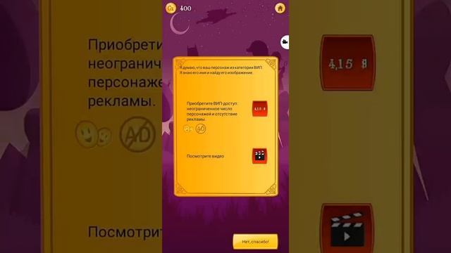 Отгадает ли Акинатор из игры бравл старс быка смотреть онлайн