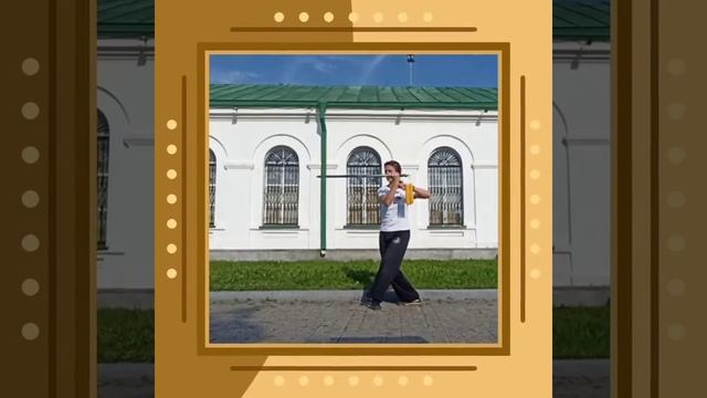 Тайцзи в Екатеринбурге