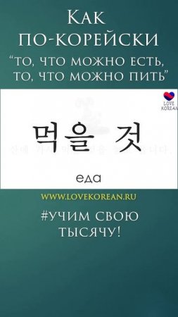 Глагол? - нет, это существительное! #учимсвоютысячу
