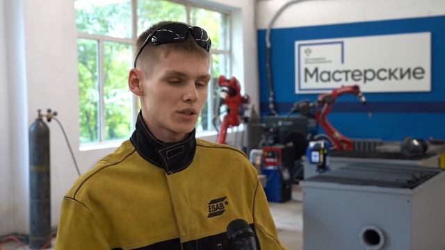 Первую учебную мастерскую по роботизированной сварке смотреть онлайн