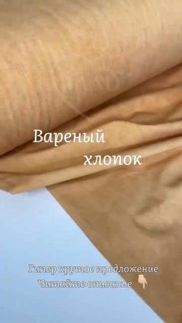 Гипер супер мега крутейшее предложение года ! 🎉 до 31 о смотреть онлайн