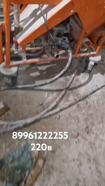 220в штукатурный станция смотреть онлайн