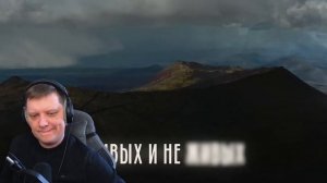 РОССИЯ | Реакция на EDGAR