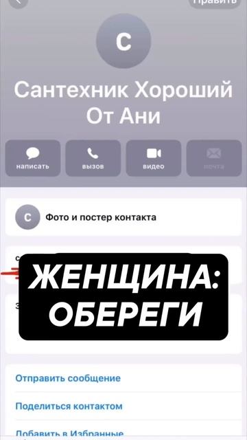 обереги у девушек