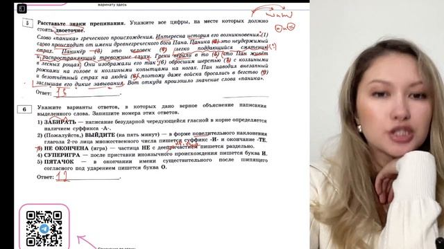 Разбор ОГЭ по русскому 2025 | Вариант 26 | Дощинский Цыбул? смотреть онлайн