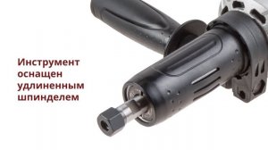 BULL EDG 5528 E Прямая шлифовальная машина