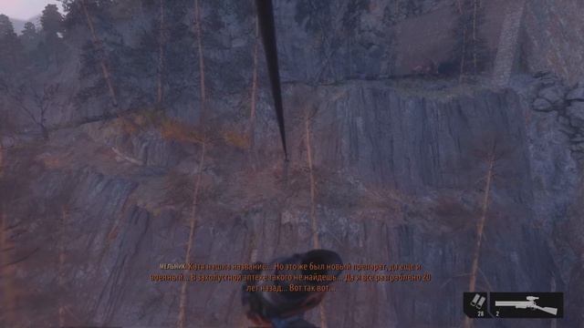 Metro Exodus (прохождение часть 9)