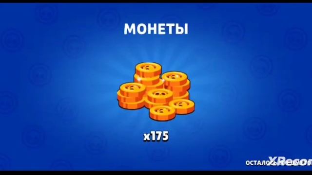 Лемон Бокс И браво старс 40 Бравлеры 7 серия смотреть онлайн