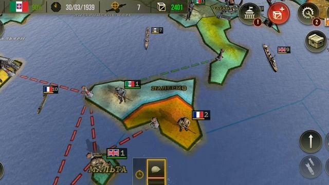 Прохождение игры 4