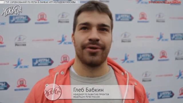 Новости 4. Регби 2 тур смотреть онлайн