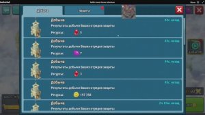 Battle Arena: Битвы героев! 216 🉑🉐㊙