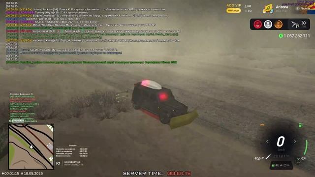 2025-05-18 00-00-03 смотреть онлайн