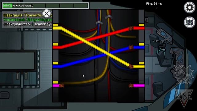 Among us!Кто предатель!?Чит.Опис. смотреть онлайн