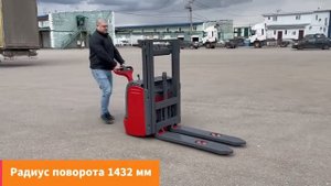 Штабелёр самоходный Linde L12 Б/У от SkyG