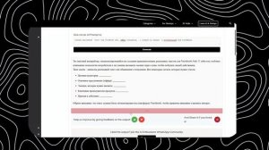 ТОП 4 нейросети для АРБИТРАЖА трафика | Инструменты Ко?