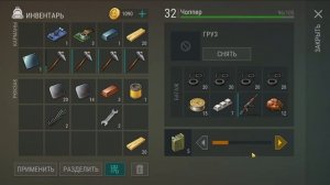 Ласт дей рейд базы Player 5816
