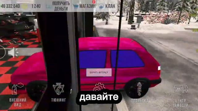 ЭТО ЛУЧШАЯ НАСТРОЙКА НА ГОЛЬФ. смотреть онлайн