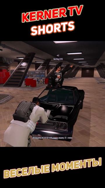 KERNER TV SHORTS | ВЕСЕЛЫЕ МОМЕНТЫ | GTA5 RP ROCKFORD | #игра #gta #гта смотреть онлайн