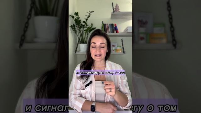 Какой гормон помогает снизить вес? #контрольвеса #псих