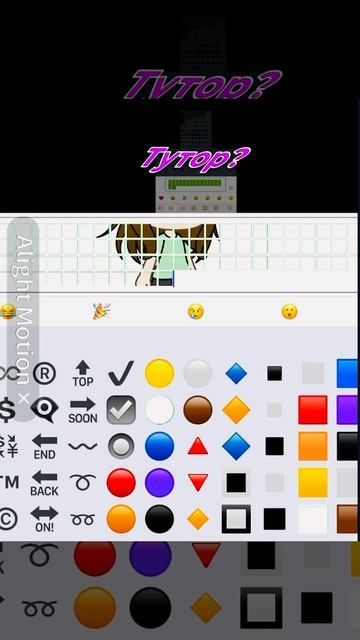 Текст живет отдельной жизнью😂#shorts #туториал #тутор #г? смотреть онлайн