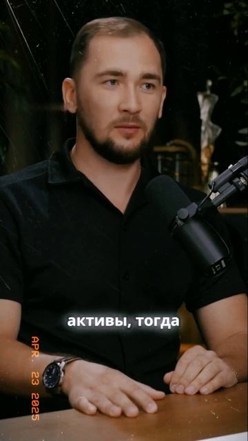 Как крупные игроки двигают рынок крипты? #трейдинг #кр?