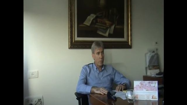 Лечение РС в Израиле