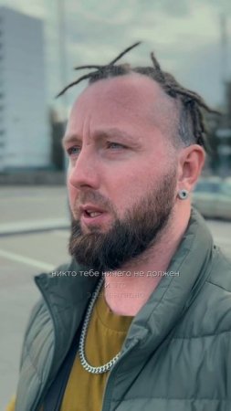 Отношения с самим собой