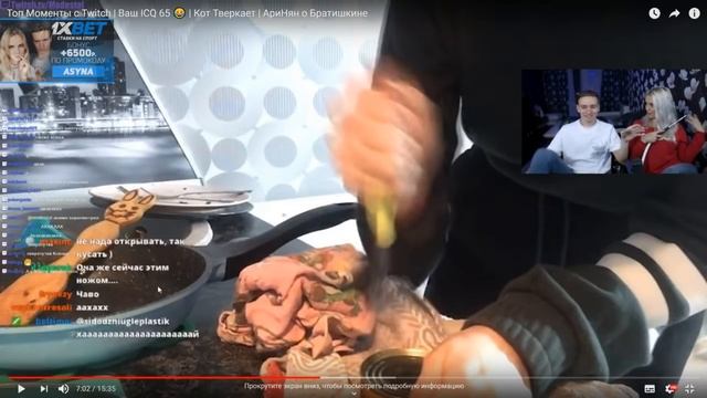 modestal смотрит Топ Моменты c Twitch | Ваш ICQ 65 | Кот Тверкает | смотреть онлайн