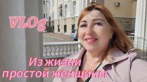 В гостях у дочери/ Светофор не впечатлил/ Ввселят ли алкашей/ Еду к родителям и Кузе