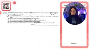 1) За (НЕ)ИМЕНИЕМ в гостинице свободных номеров путников поселили в отдельном доме - №37066