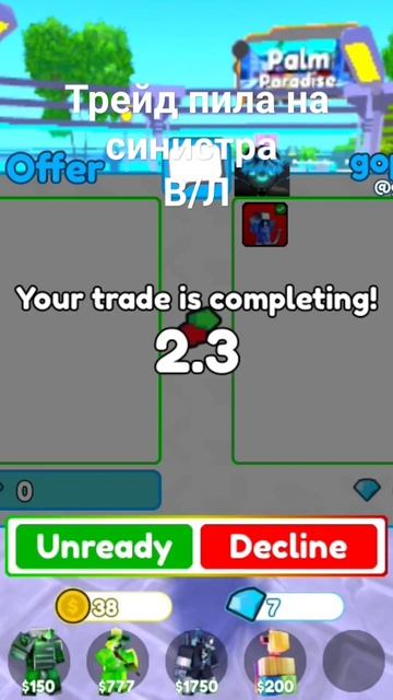 ПИЛА НА СИНИСТРА В/Л смотреть онлайн