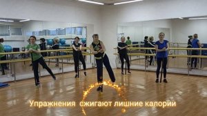 Растяжка с бодибаром