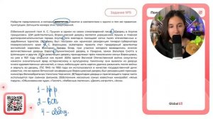 (1)Великий русский поэт А. С. Пушкин в одном из своих стихотворений писал_ «Дворец в Алупке - №35370