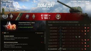 Мир танков 2025-05-18  Степи, Воин и отметка на ствол