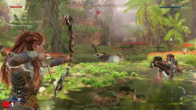 Horizon Forbidden West -  первый стрим #явернулся