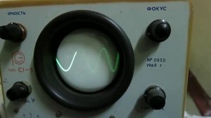 Осциллограф ламповый С1-5