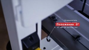 Ленточнопильный станок JET JWBS 10S