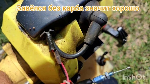 Триммер не набирает обороты.