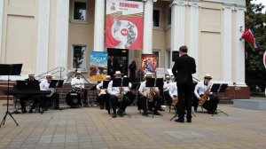 Оркестр