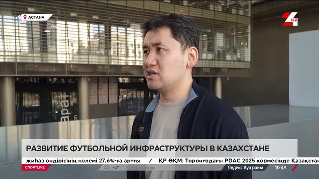 Футбол под снегом: арены оказались не готовы принимат? смотреть онлайн