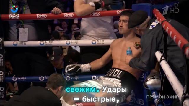 ОБЗОР БОЯ БИВИЛ-БЕТЕРБИЕВ/ЧТО ПОШЛО НЕ ТАК