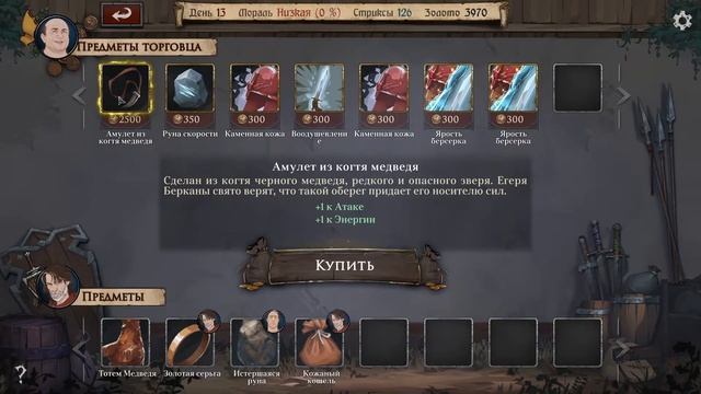 Прохождение Ash of Gods: Redemption (сложность Хардкор)►Часть 15: Сорвалась рыбка смотреть онлайн