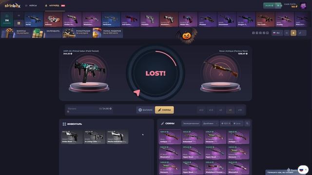 ОКУП С 16 РУБЛЕЙ НА SKINBOX ЭТО РЕАЛЬНО? ВЫБИЛ СКИНЫ ДЛЯ КРА