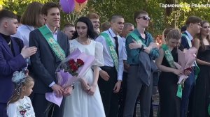 Выпускной в Усть-Куте