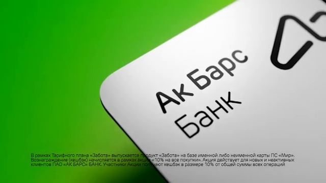 Анонсы, федеральный и казанский рекламный блок (Первый канал, 23.09.2022) смотреть онлайн