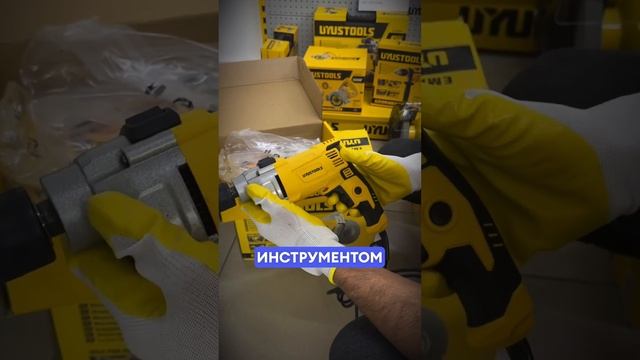 Обзор на Ударная дрель Uyustools UY-TLA03-13 смотреть онлайн
