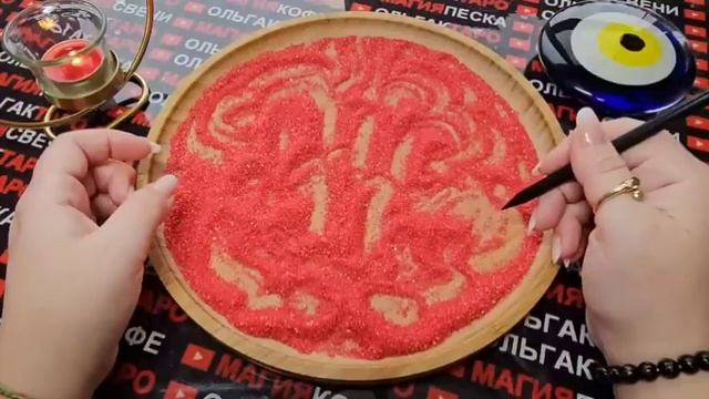 ❗❗С КЕМ СВЕДЕТ ВАС СУДЬБА💯🙏❗❓ ГАДАНИЕ НА ПЕСКЕ🔮? смотреть онлайн