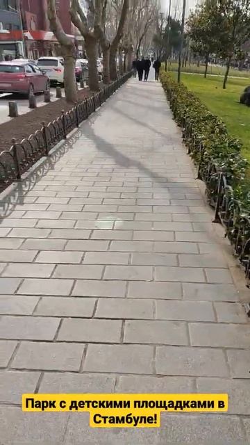 Посмотрите как выглядит парк с детскими площадками в ? смотреть онлайн