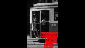 Simonyan Soviet Style - Найдите провожатого